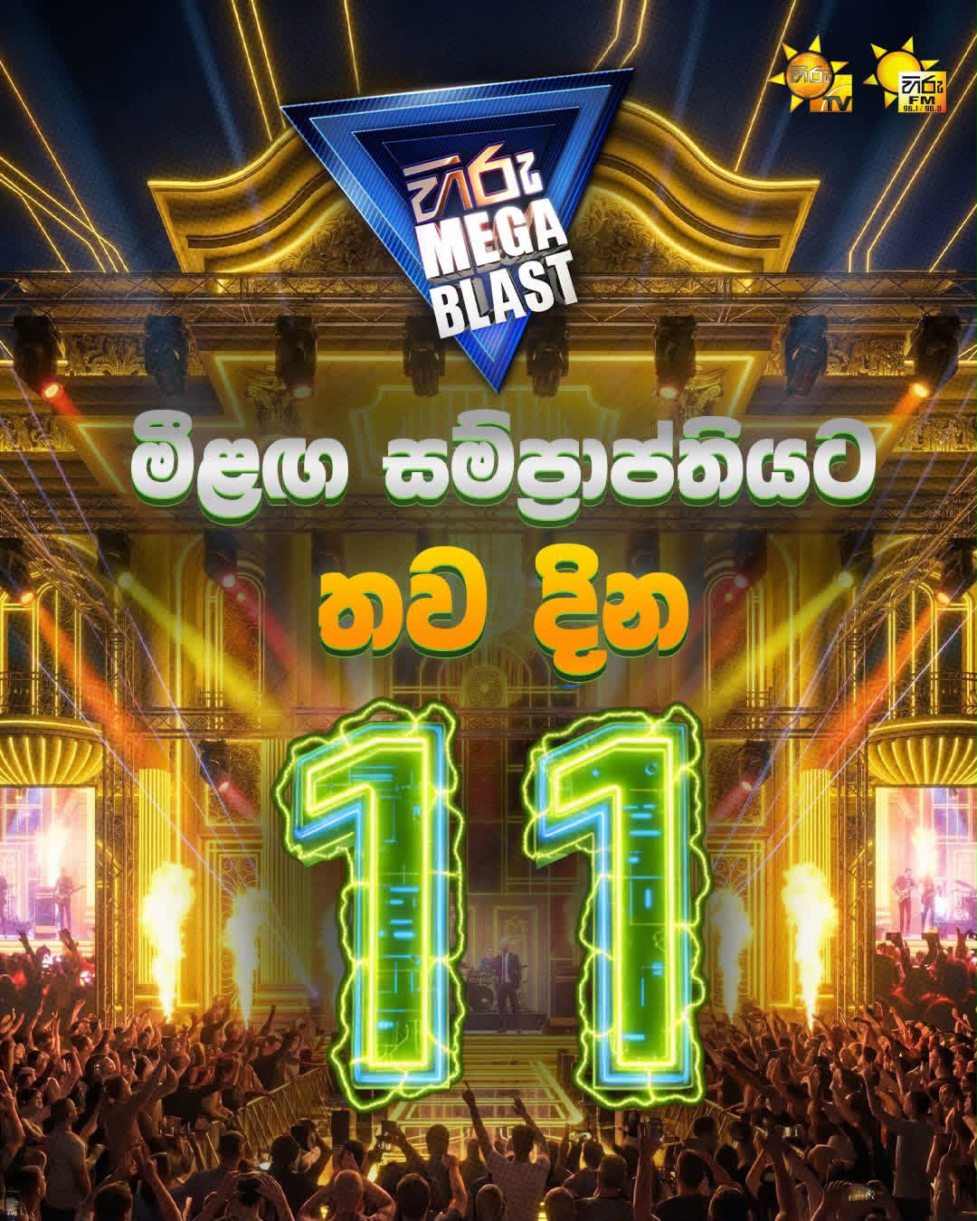 11
